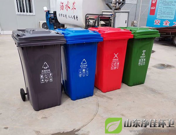 四分類(lèi)分類(lèi)垃圾桶